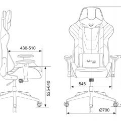 Кресло игровое Бюрократ VIKING 4 AERO BLACK EDITION в Дегтярске - degtyarsk.mebel24.online | фото 4