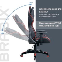 Кресло компьютерное BRABIX "GT Carbon GM-120" (черное/красное) 531931 в Дегтярске - degtyarsk.mebel24.online | фото 3