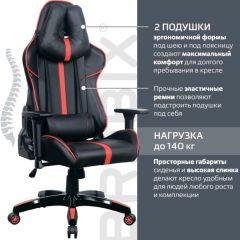 Кресло компьютерное BRABIX "GT Carbon GM-120" (черное/красное) 531931 в Дегтярске - degtyarsk.mebel24.online | фото 5