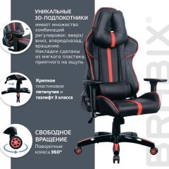 Кресло компьютерное BRABIX "GT Carbon GM-120" (черное/красное) 531931 в Дегтярске - degtyarsk.mebel24.online | фото 6