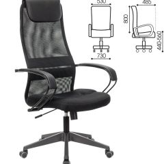 Кресло офисное BRABIX PREMIUM "Stalker EX-608 PL" (ткань-сетка/кожзам, черное) 532090 в Дегтярске - degtyarsk.mebel24.online | фото 2