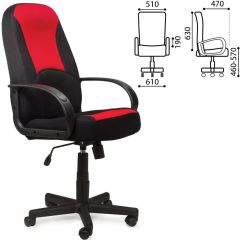 Кресло офисное BRABIX "City EX-512", ткань черная/красная, TW, 531408 в Дегтярске - degtyarsk.mebel24.online | фото 2