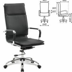 Кресло офисное BRABIX "Cube EX-523" (черное) 531946 в Дегтярске - degtyarsk.mebel24.online | фото 2