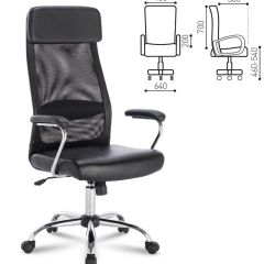 Кресло офисное BRABIX "Flight EX-540" (черное) 531850 в Дегтярске - degtyarsk.mebel24.online | фото 2