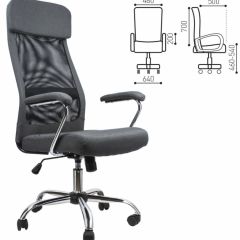 Кресло офисное BRABIX "Flight EX-540" (хром, ткань, сетка, серое) 531848 в Дегтярске - degtyarsk.mebel24.online | фото 2