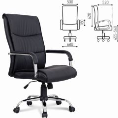 Кресло офисное BRABIX "Space EX-508" (черное) 530860 в Дегтярске - degtyarsk.mebel24.online | фото 4