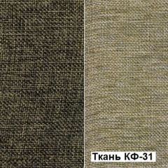 Кресло Квест HOME (Ткань КФ-32/КФ-31) коричневый-бежевый в Дегтярске - degtyarsk.mebel24.online | фото 5