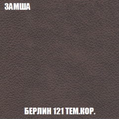 Кресло-реклайнер Арабелла (ткань до 300) в Дегтярске - degtyarsk.mebel24.online | фото 5