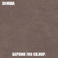 Кресло-реклайнер Арабелла (ткань до 300) в Дегтярске - degtyarsk.mebel24.online | фото 6