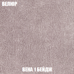 Кресло-реклайнер Арабелла (ткань до 300) в Дегтярске - degtyarsk.mebel24.online | фото 7