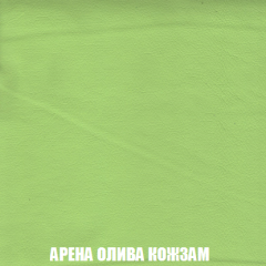 Кресло-реклайнер Арабелла (ткань до 300) в Дегтярске - degtyarsk.mebel24.online | фото 20