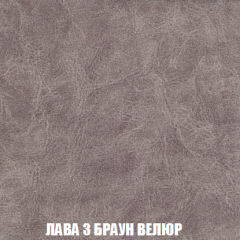 Кресло-реклайнер Арабелла (ткань до 300) в Дегтярске - degtyarsk.mebel24.online | фото 27