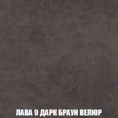 Кресло-реклайнер Арабелла (ткань до 300) в Дегтярске - degtyarsk.mebel24.online | фото 29