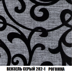 Кресло-реклайнер Арабелла (ткань до 300) в Дегтярске - degtyarsk.mebel24.online | фото 61