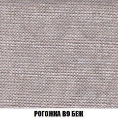 Кресло-реклайнер Арабелла (ткань до 300) в Дегтярске - degtyarsk.mebel24.online | фото 65