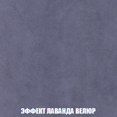 Кресло-реклайнер Арабелла (ткань до 300) в Дегтярске - degtyarsk.mebel24.online | фото 79