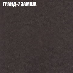 Кресло-реклайнер Арабелла (3 кат) в Дегтярске - degtyarsk.mebel24.online | фото 9