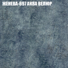 Кресло-реклайнер Арабелла (3 кат) в Дегтярске - degtyarsk.mebel24.online | фото 15