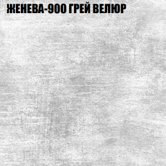 Кресло-реклайнер Арабелла (3 кат) в Дегтярске - degtyarsk.mebel24.online | фото 16