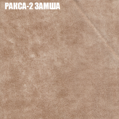 Кресло-реклайнер Арабелла (3 кат) в Дегтярске - degtyarsk.mebel24.online | фото 19