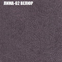 Кресло-реклайнер Арабелла (3 кат) в Дегтярске - degtyarsk.mebel24.online | фото 23