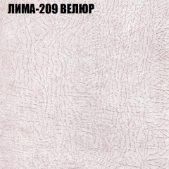 Кресло-реклайнер Арабелла (3 кат) в Дегтярске - degtyarsk.mebel24.online | фото 26