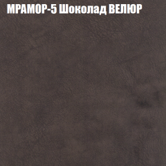 Кресло-реклайнер Арабелла (3 кат) в Дегтярске - degtyarsk.mebel24.online | фото 35