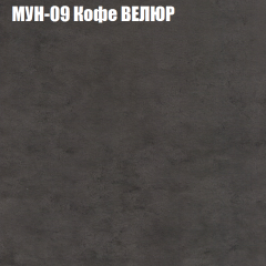 Кресло-реклайнер Арабелла (3 кат) в Дегтярске - degtyarsk.mebel24.online | фото 40