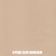 Кресло-реклайнер Арабелла (ткань до 300) Иск.кожа в Дегтярске - degtyarsk.mebel24.online | фото 3