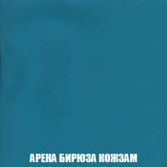 Кресло-реклайнер Арабелла (ткань до 300) Иск.кожа в Дегтярске - degtyarsk.mebel24.online | фото 4