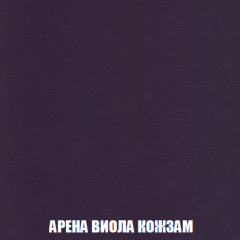 Кресло-реклайнер Арабелла (ткань до 300) Иск.кожа в Дегтярске - degtyarsk.mebel24.online | фото 5