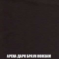 Кресло-реклайнер Арабелла (ткань до 300) Иск.кожа в Дегтярске - degtyarsk.mebel24.online | фото 6