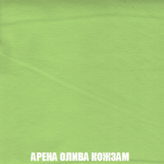 Кресло-реклайнер Арабелла (ткань до 300) Иск.кожа в Дегтярске - degtyarsk.mebel24.online | фото 9