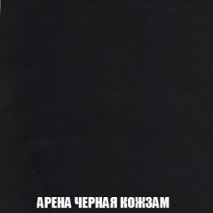 Кресло-реклайнер Арабелла (ткань до 300) Иск.кожа в Дегтярске - degtyarsk.mebel24.online | фото 11