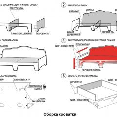 Кровать Фея 2-х спальная в Дегтярске - degtyarsk.mebel24.online | фото 14