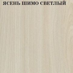 Кровать 2-х ярусная с диваном Карамель 75 (Лас-Вегас) Ясень шимо светлый/темный в Дегтярске - degtyarsk.mebel24.online | фото 4