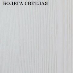 Кровать 2-х ярусная с диваном Карамель 75 (RIKKO YELLOW) Бодега светлая в Дегтярске - degtyarsk.mebel24.online | фото 4