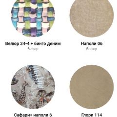 Кровать Классик 1400 (ткань 1 кат) в Дегтярске - degtyarsk.mebel24.online | фото 20