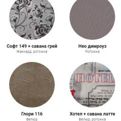 Кровать Классик 1400 (ткань 1 кат) в Дегтярске - degtyarsk.mebel24.online | фото 29