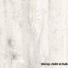 Кухонный гарнитур Инна макси 1800 в Дегтярске - degtyarsk.mebel24.online | фото 8