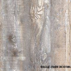 Кухонный гарнитур Инна макси 1800 в Дегтярске - degtyarsk.mebel24.online | фото 9