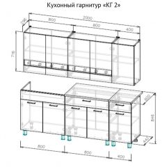 Кухонный гарнитур КГ-2 Серия 2 (2000) Дуб Венге/Дуб Сонома в Дегтярске - degtyarsk.mebel24.online | фото 3