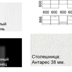 Кухонный гарнитур Кремона (3 м) в Дегтярске - degtyarsk.mebel24.online | фото 2