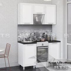 Кухонный гарнитур Монро 1.5 (Белый/MF07) в Дегтярске - degtyarsk.mebel24.online | фото 1