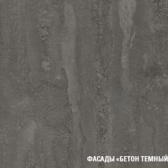 Кухонный гарнитур Ноктюрн лайт 1200 мм в Дегтярске - degtyarsk.mebel24.online | фото 6