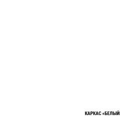 Кухонный гарнитур Паола компакт 2200 мм в Дегтярске - degtyarsk.mebel24.online | фото 5