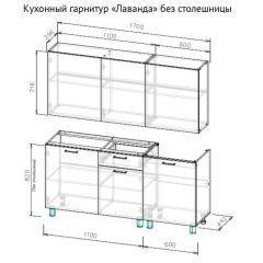 Кухонный гарнитур "Лаванда" 1700 (без столешницы) Дуб Золотой в Дегтярске - degtyarsk.mebel24.online | фото 2