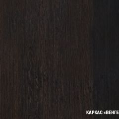 Кухонный гарнитур Равенна медиум 1400 мм в Дегтярске - degtyarsk.mebel24.online | фото 5