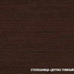 Кухонный гарнитур Сабрина медиум 1400 в Дегтярске - degtyarsk.mebel24.online | фото 8