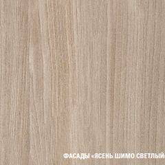 Кухонный гарнитур Светлана нормал 1500 в Дегтярске - degtyarsk.mebel24.online | фото 8